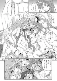 (SC41) [Taikan Kyohougumi (Azusa Norihee)] Kissa Midoriya ni Youkoso - Welcome to Coffeeshop MIDORIYA (Mahou Shoujo Lyrical Nanoha)