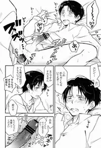 [hey you! (Non)] Heichou Gokyouryoku Onegaiitashimasu (Shingeki no Kyojin)