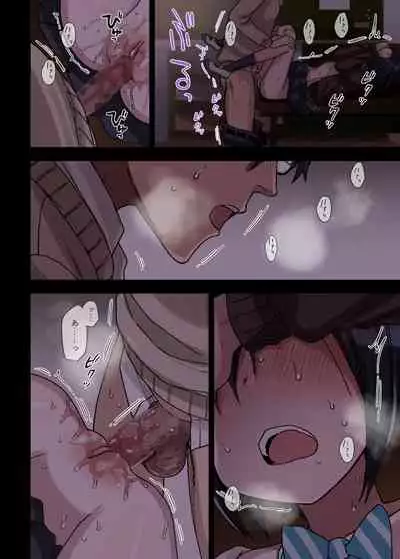 Yarasetekureru Senpai