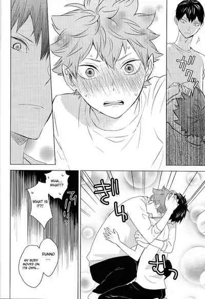 (SUPER RTS!! 2018) [Bubunhanten (Kazuki Rai)] Unlogic (Haikyuu!!) [English] [Otokonoko Scans]