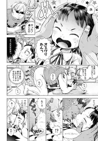 COMIC LO 2015-11 [Digital]