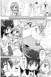 (SC41) [Divine Fountain (Koizumi Hitsuji)] Subterranean Taming (Touhou Project)