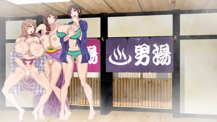 Hitozuma-tachi to NTR Onsen Ryokan ~Deisui Tanetsuke Yarihoudai~