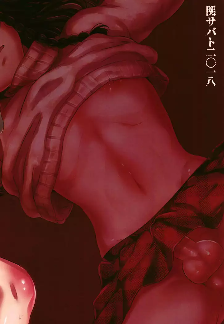 Manbiki Josou Shounen Oshioki Fuck