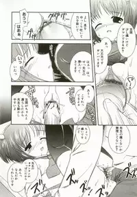 [Anthology] Hinakan 5