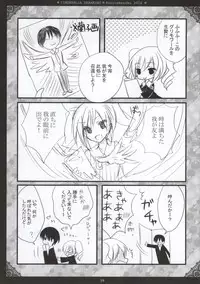 (SC64) [Poniteke Zoku (Hashimo Yuki)] Cinderella Dreaming (THE IDOLM@STER CINDERELLA GIRLS)