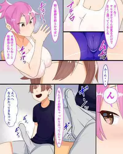 [Fetio] Shitei Nikuyoku Sex Zanmai