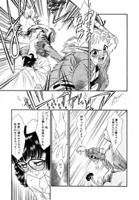 [Tajima Yasue] Dual Symphony