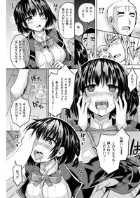 COMIC Kairakuten BEAST 2018-06 [Digital]