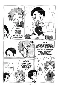 (C60) [Sanketsushuu, TURING GAME (Sanzui)] MY LOVER IN THE BLUR OF THE GHOSTS (Digimon Tamers) [English] [ATF]