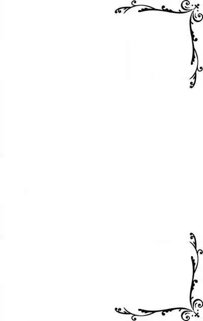 [Mitsuhashi Tomo] Choukyou Kaihatsu Seikatsu ~Kimi ga Ochiru Made Yamerarenai~ | 调教开发生活~不到你堕落为止决不罢休~ 11 [Chinese] [冒险者公会] [Digital]