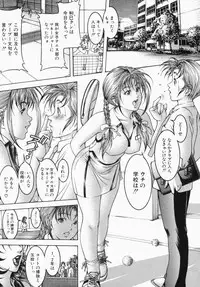 [Moriya Makoto] Mitsu-Tsubo