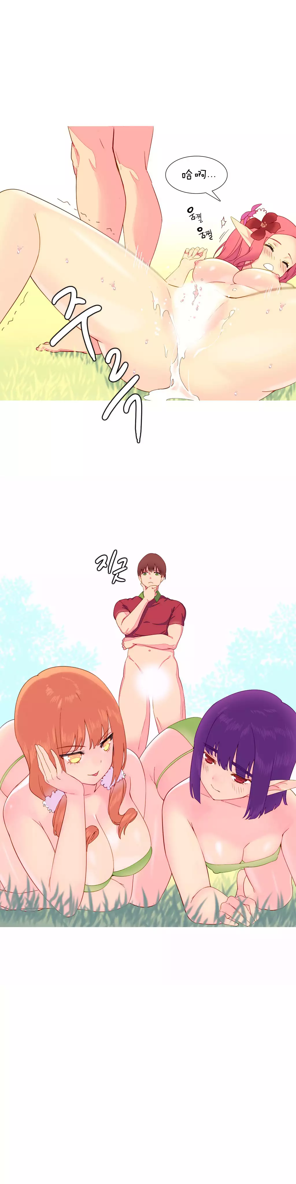 我统治的世界 Ch.1-14