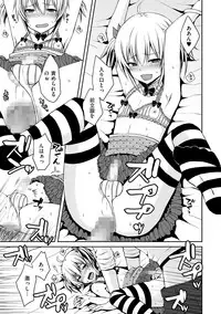 [Anthology] Tamabota [Digital]