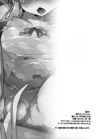 (COMITIA112) [Dr. VERMILION (Petenshi)] Dream Dust Box! [Chinese] [兽耳圈养协会汉化组]