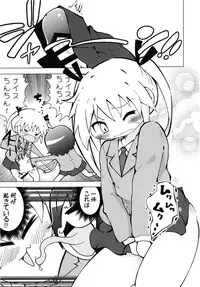 (C95) [Azuki Yougashiten (Shinsou Comachi)] Ura Kill Me 1 (Kill Me Baby)