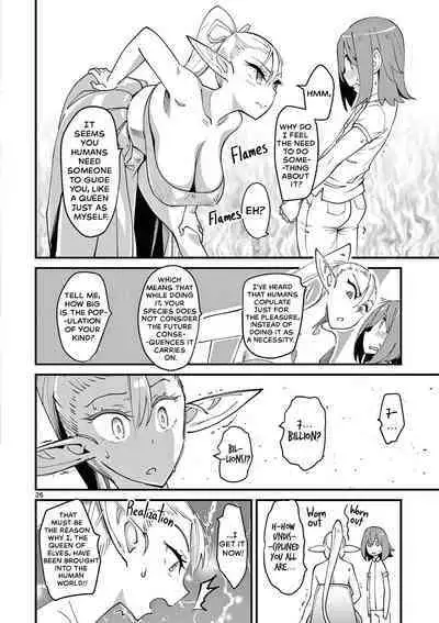 Elf ga Joou-sama! Ch. 1 | That Elf is My Queen! Ch. 1 Vol.1