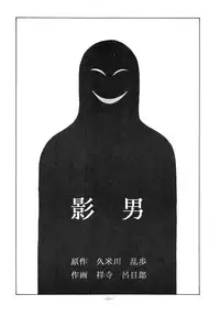 [ALPS (Various)] LOOK OUT 18 (Various)