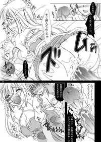 [Hijouguchi (DARKSIDE-G, TEI-OH-K-TAKAMURO)] Futanari Seitaikougaku Kenkyuusho (Ragnarok Online) [Digital]