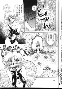 (C43) [Office Neko (Various)] Milky Syndrome EX (Various)