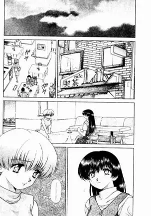 Harem Kakumei 2 | 閨房革命2