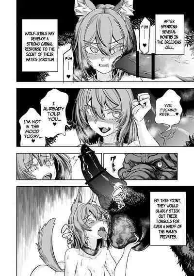 [I'm moralist (Yanagihara Mitsuki, U-mu)] Junai Hanshoku Bou -Ookami Shoujo no Shitsukekata- | Pure Love Breeding Cell: ~How to train a Wolf-girl~ [English] [ApricotJam] [Digital]