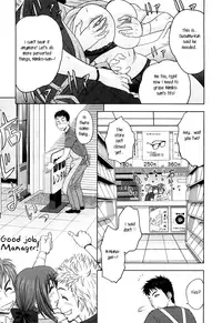 [Tatsunami Youtoku] Choi M Mimiko-san Ch. 1-6 [English] [rookie84]