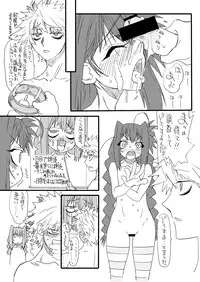 [Power Slide (Uttorikun)] Leaf Of Green 20 (Mahou Shoujo Lyrical Nanoha) [Digital]