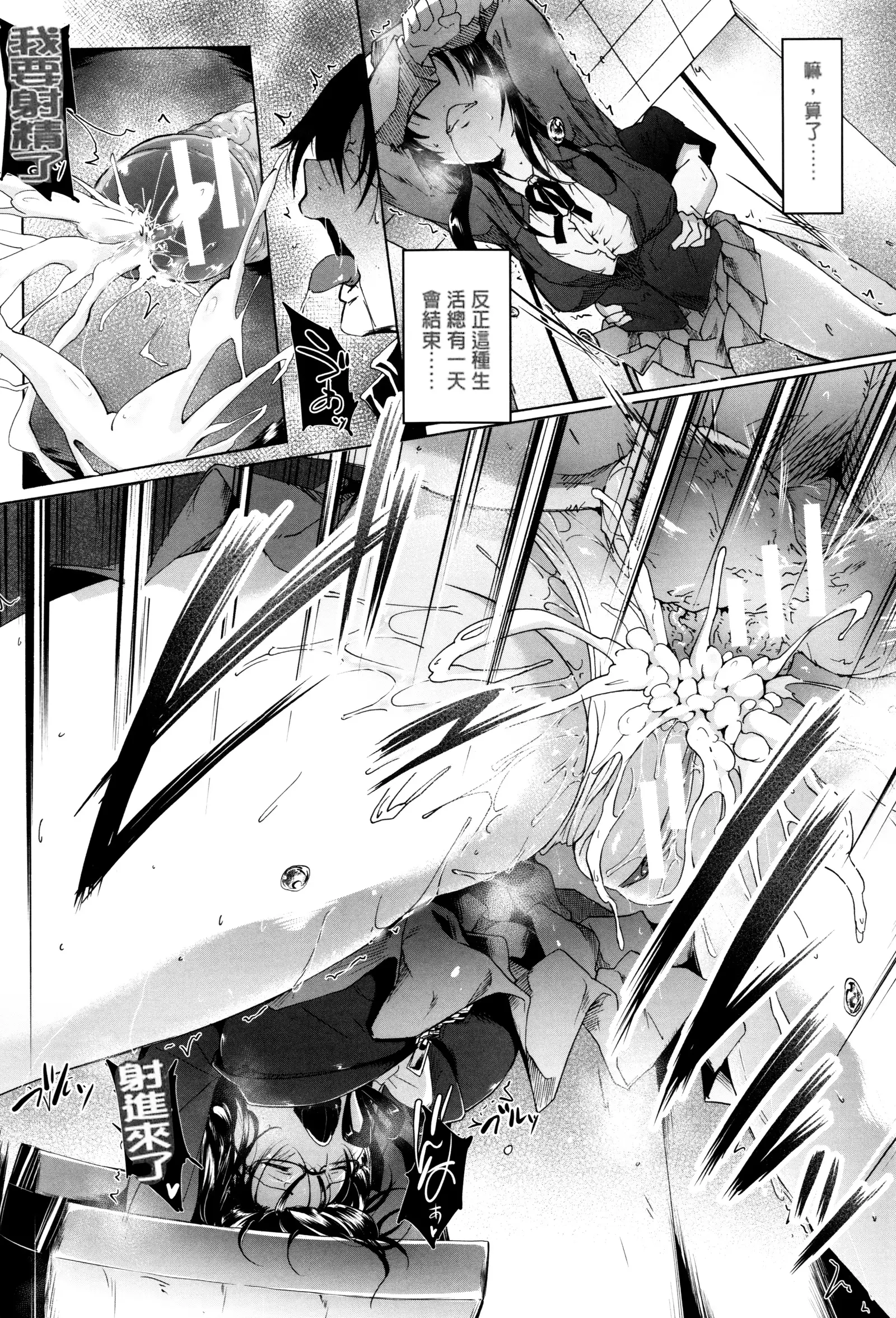 Gakusei ~Shougakuseido~