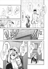 (Houraigekisen! Yo-i! 9Senme) [Jakushou Jimusho Shokun (Futaba Yae)] Omoinayande Yokorenbo (Kantai Collection -KanColle-)