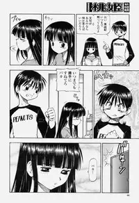 COMIC Momohime 2004-06