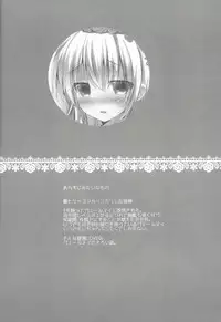 (C88) [Ichigohou (Shiraichigo)] Yome Nikki Верный (Kantai Collection -KanColle-)