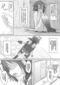[NAZ] Shigure. Inaka Bus-tei de Roshutsu suru no Maki (Kantai Collection -KanColle-) [Chinese] [一匙咖啡豆汉化组]