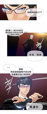 HouseHold Affairs 【卞赤鲤个人汉化】1~21话（持续更新中）