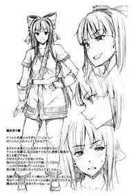 (C82) [ERECT TOUCH (Erect Sawaru)] Hyouka no Nakoruru-senpai ga Seitekisugite Ore no Kokan ga Yabai. (Hyouka) [Chinese] [沒有漢化]