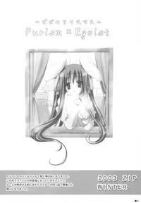 (C75) [ZiP (Kimura Hirotaka, Moekibara Fumitake)] Purism x Egoist - Pop'n Rabbit WORKS -