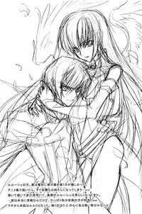 [Creayus (Rangetsu)] Pink Noise (Code Geass: Lelouch of the Rebellion) [English]