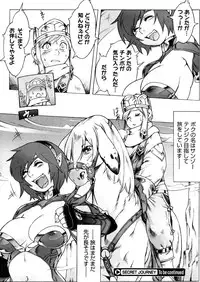 COMIC Megastore 2006-04