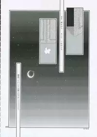 [Mayamura Aki] Moonlight and The Rondo of The Shadow (Emma)