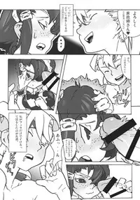 [Sarurururu (Various)] Fellatio Paranoia [Digital]