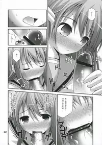 (Kitadaka Matsuri) [Pico Pico Labyrinth (Fujisaka Lyric)] Tsururu Mikuru Mikuru (Suzumiya Haruhi no Yuuutsu)