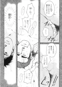 [Anthology] Kinniku Otoko Vol. 9