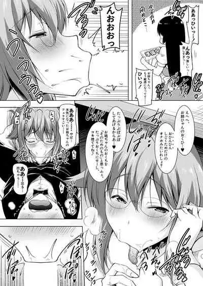 COMIC Mugen Tensei 2021-01 [Digital]