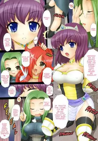 Kan Zyoku Kizoku | Imprisoned Nobility