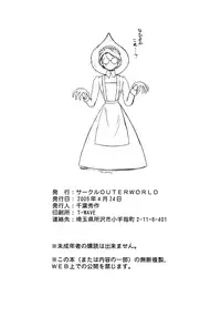 (CR37) [CIRCLE OUTERWORLD (Chiba Shuusaku)] Allworks (Eikoku Koi Monogatari Emma) [English] [Nemui Scans]