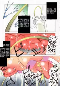 (C80) [Algolagnia (Mikoshiro Honnin)] St. Margareta Gakuen COLORFUL! Vol. 11 [Chinese] [yiichengong个人汉化]