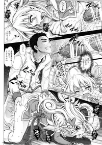 (C87) [Cyclone (Izumi, Reizei)] 1004P+ Cyclone no Soushuuhen (Precure Series)