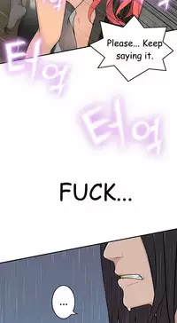 Tissue Thieves Ch.1-23 (English) (Ongoing)