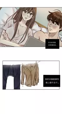 [Ramjak] Atonement Camp Ch.0-53 (Chinese)