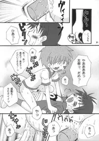 (C62) [Houkago Paradise (Sasorigatame)] Tin Tin Town! (Digimon Frontier)